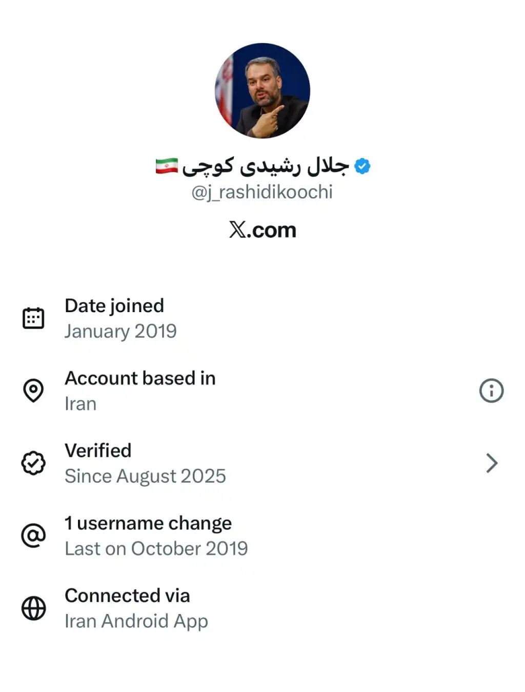 جلال رشیدی کوچی با ای دی ایکس j_rashidikoochi دارای خط سفید سیم کارت سفید لوکیشن گیت رانت اینترنت طبقاتی می باشد.