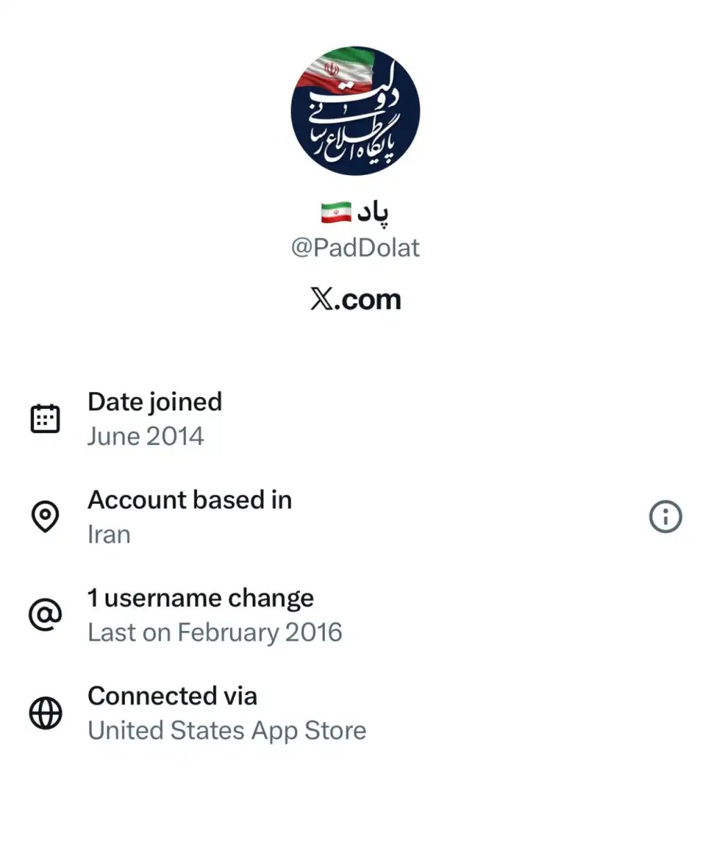 پاد با ای دی ایکس PadDolat دارای خط سفید سیم کارت سفید لوکیشن گیت رانت اینترنت طبقاتی می باشد.