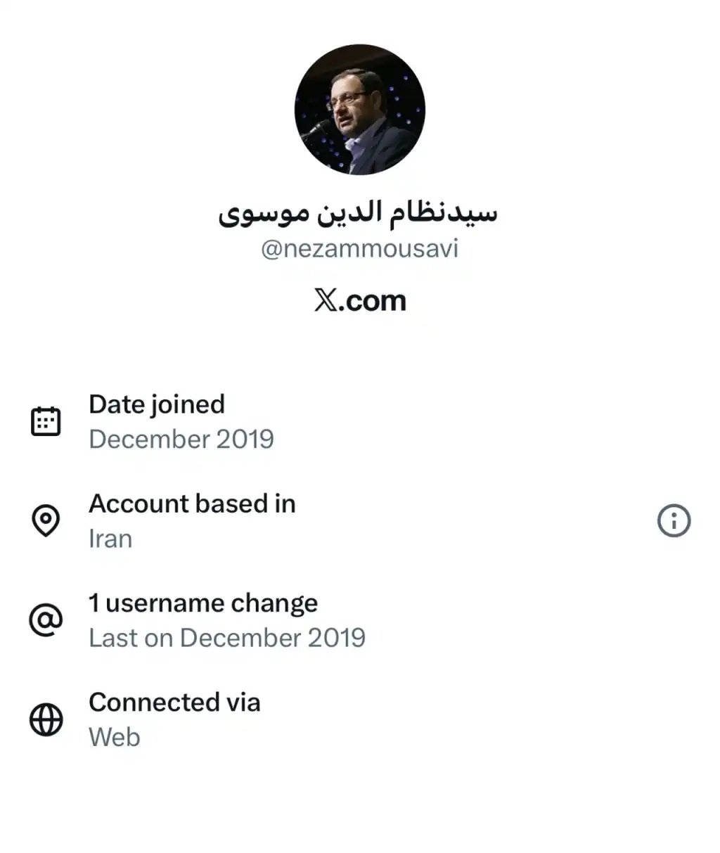 سیدنظام‌الدین موسوی با ای دی ایکس nezammousavi دارای خط سفید سیم کارت سفید لوکیشن گیت رانت اینترنت طبقاتی می باشد.