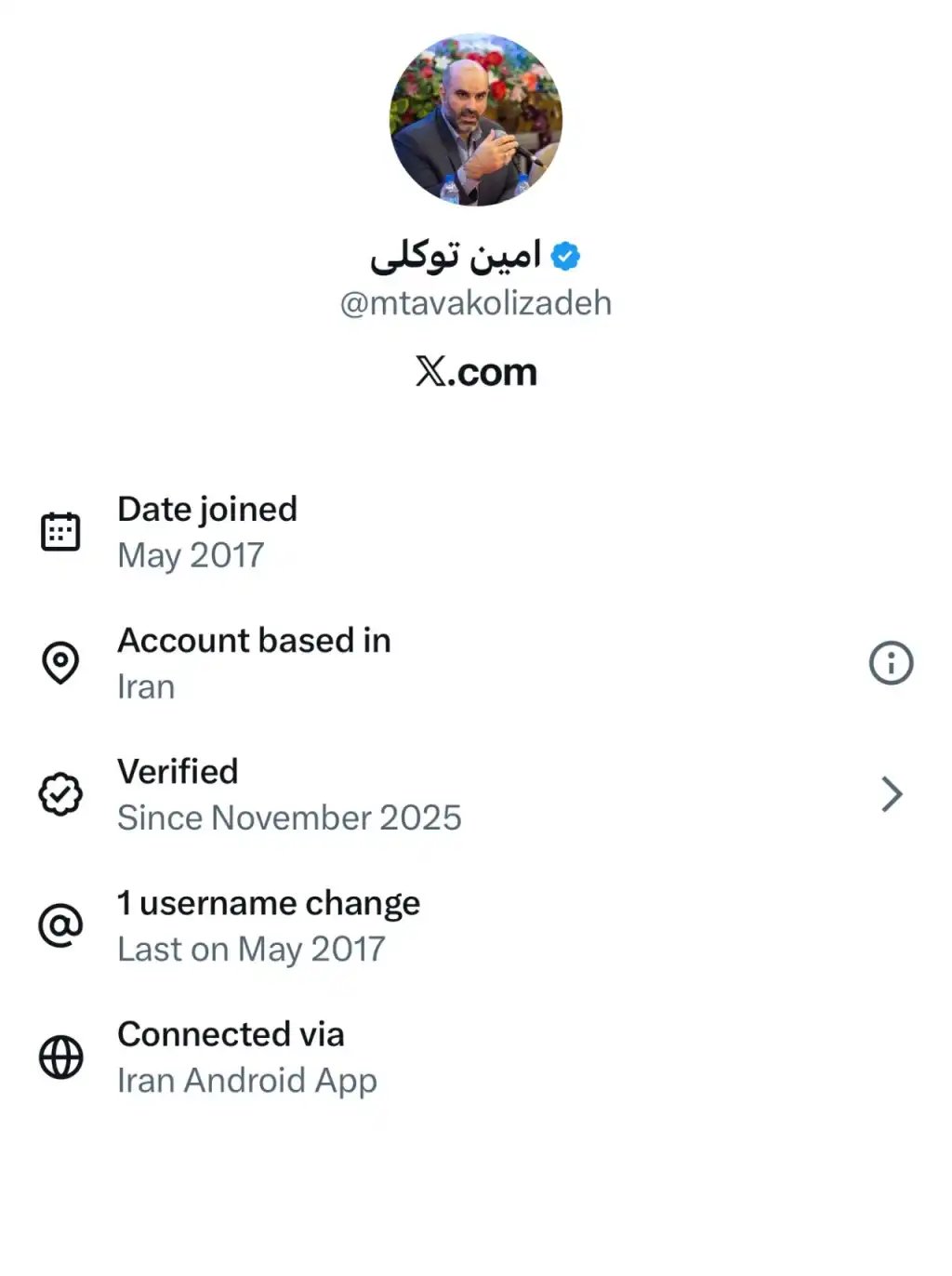 امین توکلی با ای دی ایکس mtavakolizadeh دارای خط سفید سیم کارت سفید لوکیشن گیت رانت اینترنت طبقاتی می باشد.