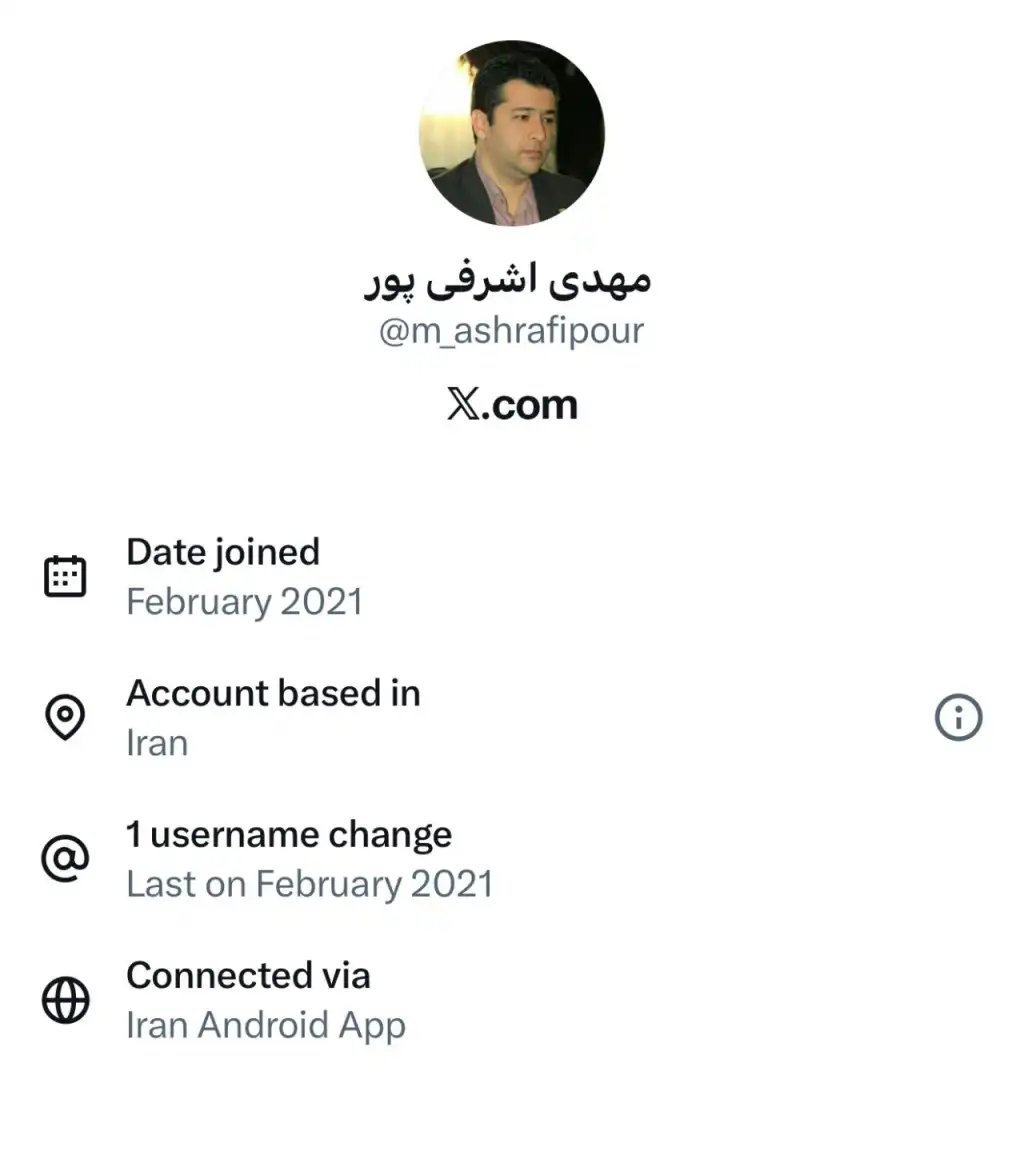 مهدی اشرفی پور با ای دی ایکس m_ashrafipour دارای خط سفید سیم کارت سفید لوکیشن گیت رانت اینترنت طبقاتی می باشد.