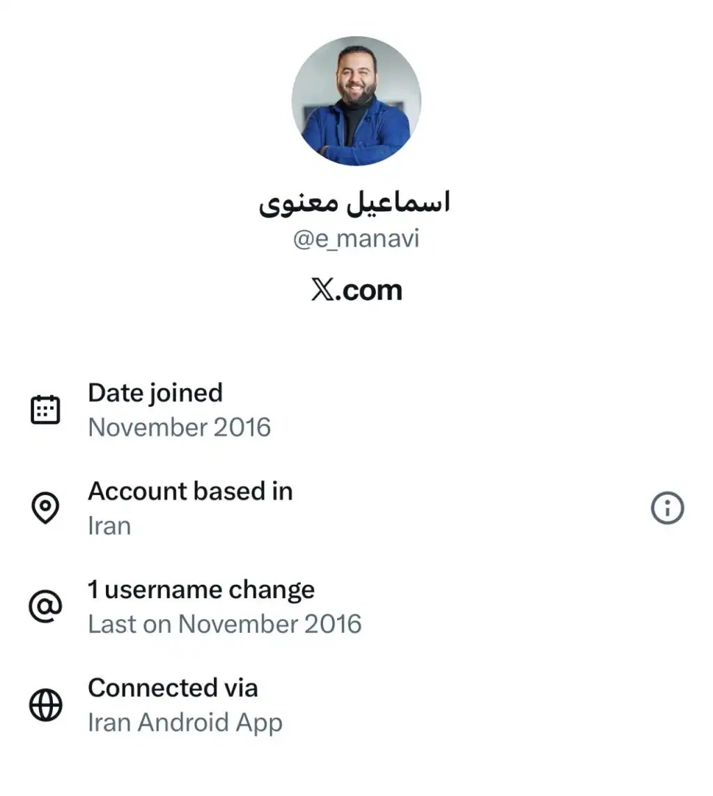 اسماعیل معنوی با ای دی ایکس e_manavi دارای خط سفید سیم کارت سفید لوکیشن گیت رانت اینترنت طبقاتی می باشد.