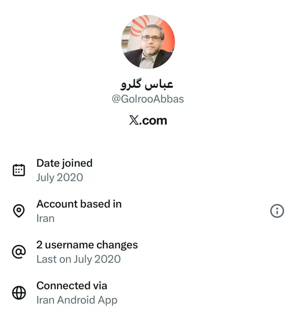 عباس گلرو با ای دی ایکس GolrooAbbas دارای خط سفید سیم کارت سفید لوکیشن گیت رانت اینترنت طبقاتی می باشد.