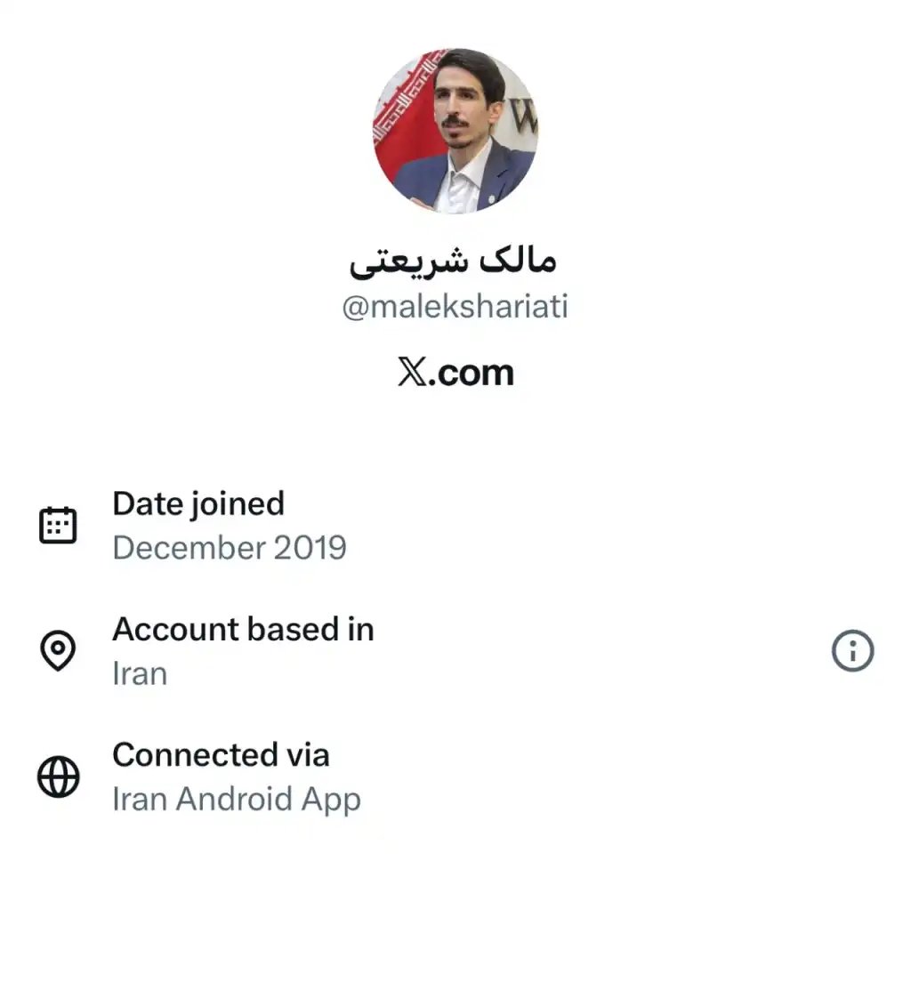 مالک شریعتی با ای دی ایکس malekshariati دارای خط سفید سیم کارت سفید لوکیشن گیت رانت اینترنت طبقاتی می باشد.