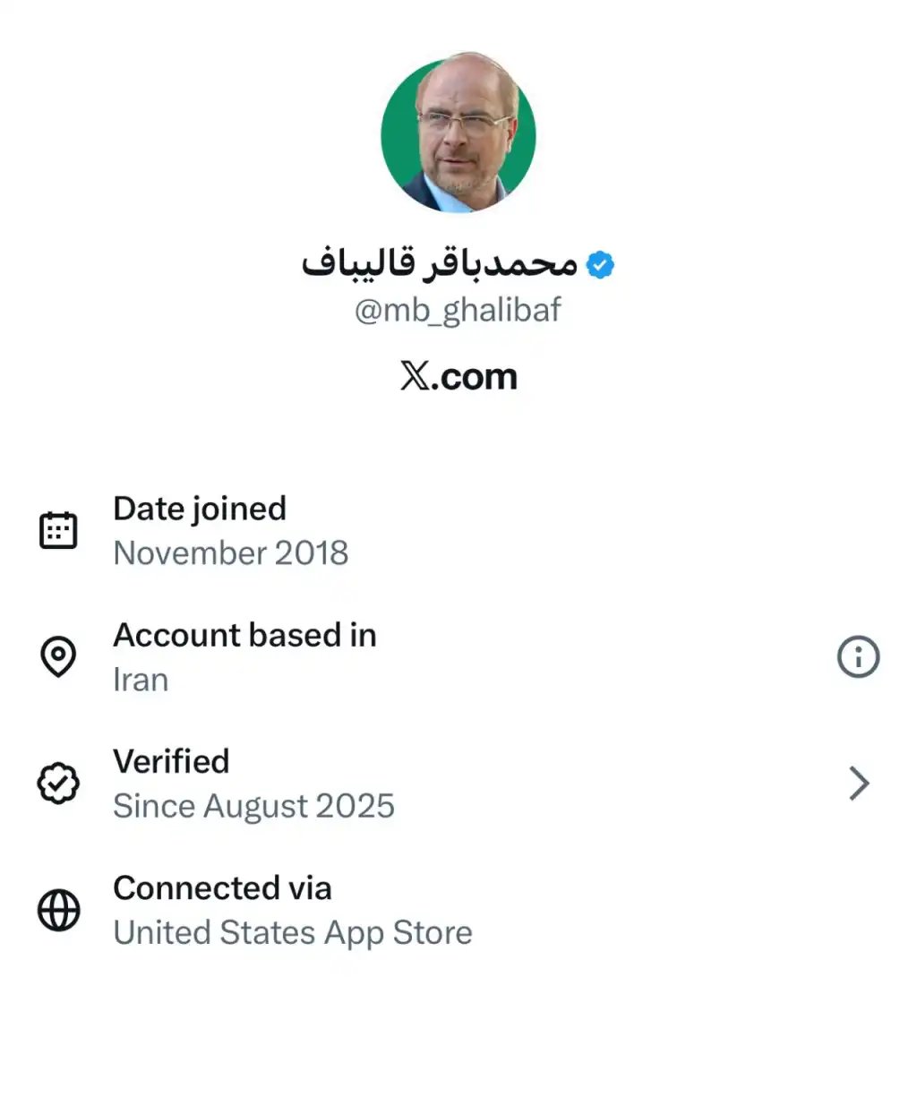 محمدباقر قالیباف با ای دی ایکس mb_ghalibaf دارای خط سفید سیم کارت سفید لوکیشن گیت رانت اینترنت طبقاتی می باشد.