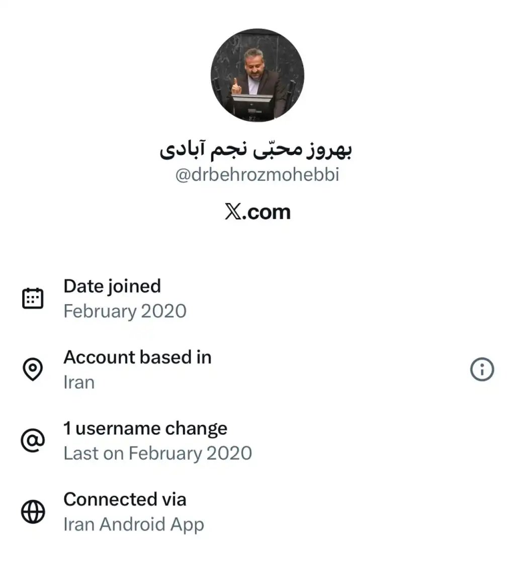 بهروز محبی نجم آبادی با ای دی ایکس drbehrozmohebbi دارای خط سفید سیم کارت سفید لوکیشن گیت رانت اینترنت طبقاتی می باشد.