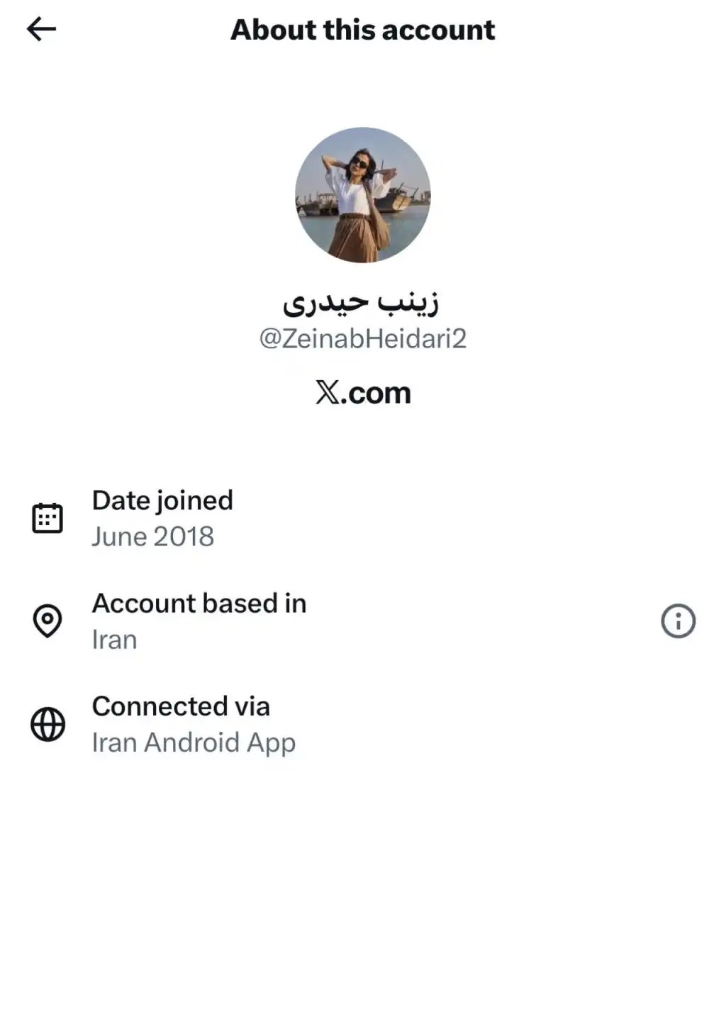 زینب حیدری با ای دی ایکس Zeinabheidari2 دارای خط سفید سیم کارت سفید لوکیشن گیت رانت اینترنت طبقاتی می باشد.