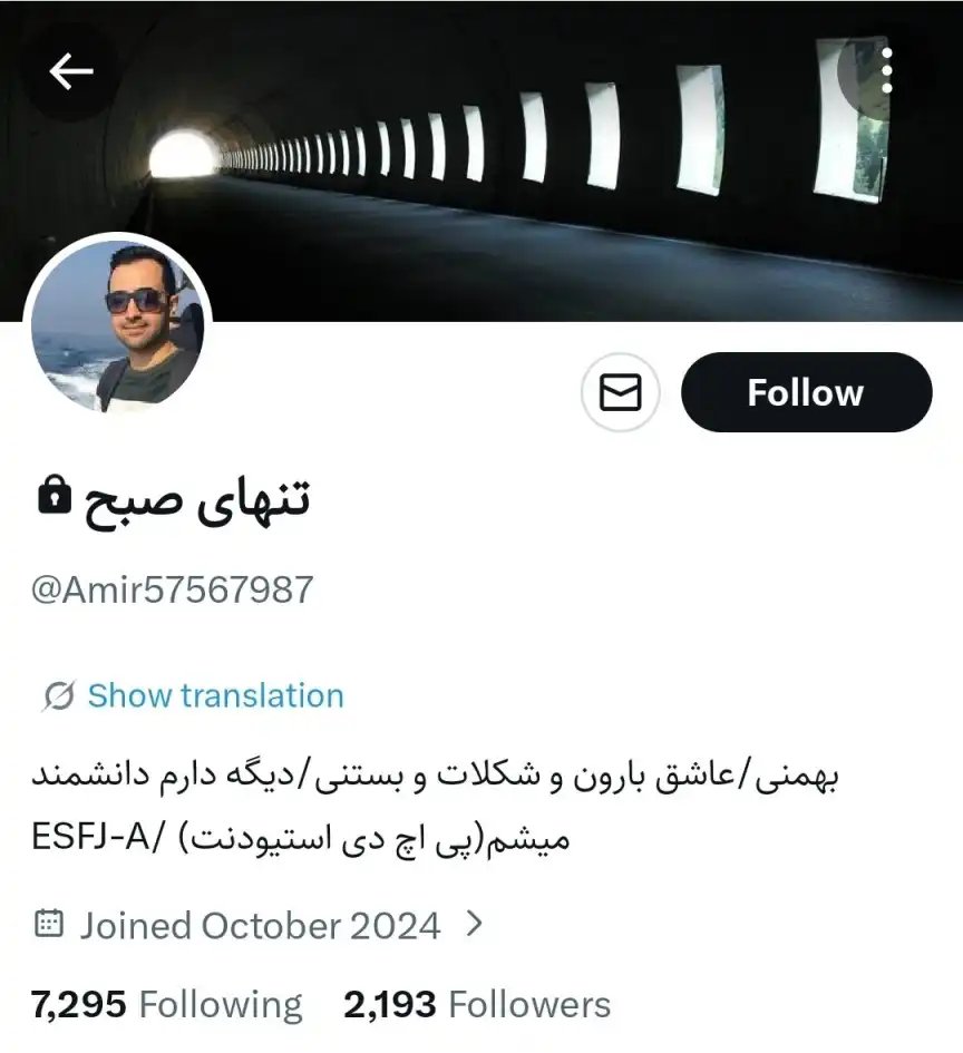 تنهایی صبح با ای دی ایکس Amir57567987 دارای خط سفید سیم کارت سفید لوکیشن گیت رانت اینترنت طبقاتی می باشد.