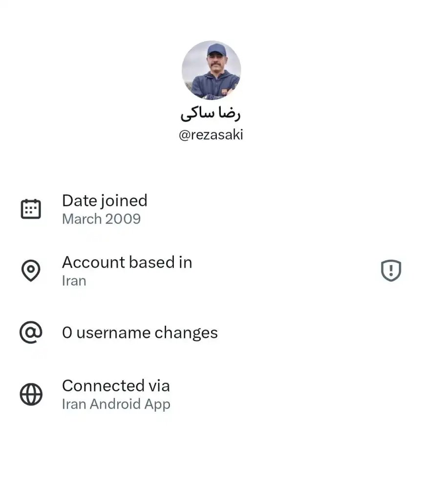 رضا ساکی با ای دی ایکس Rezasaki دارای خط سفید سیم کارت سفید لوکیشن گیت رانت اینترنت طبقاتی می باشد.