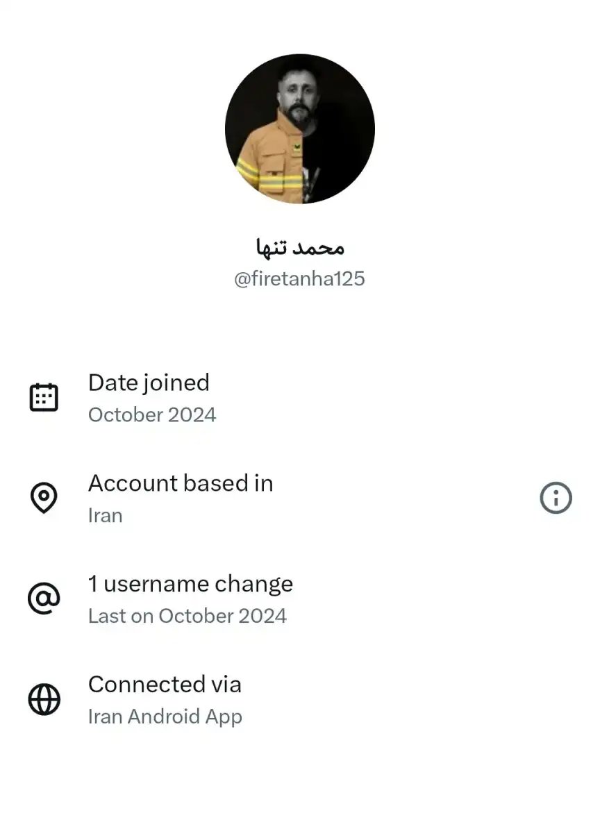 محمد تنها با ای دی ایکس Firetanha125 دارای خط سفید سیم کارت سفید لوکیشن گیت رانت اینترنت طبقاتی می باشد.